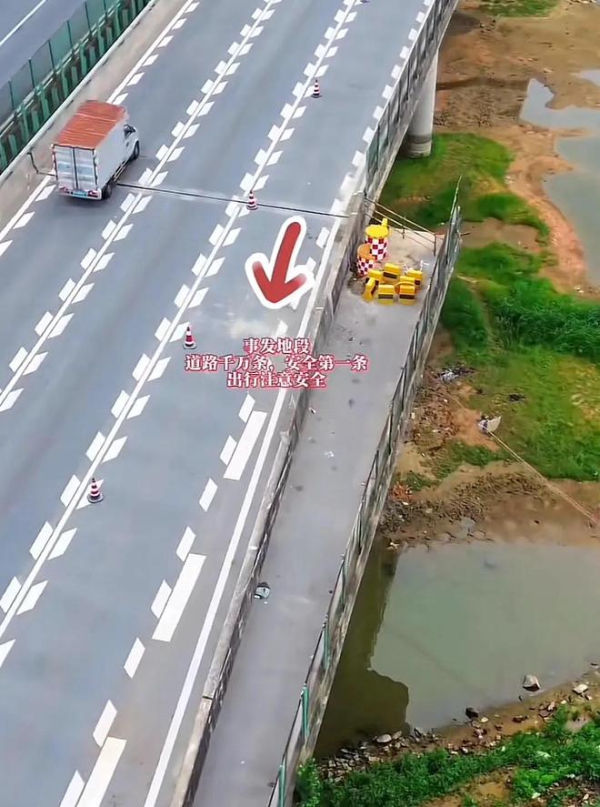 坠桥遇难者身份披露!死者家属:已处理完毕冰球突破豪华版手机版最新!东莞小车高架(图3) 坠桥遇难者身份披露!死者家属:已处理完毕冰球突破豪华版手机版最新!东莞小车高架(图3)