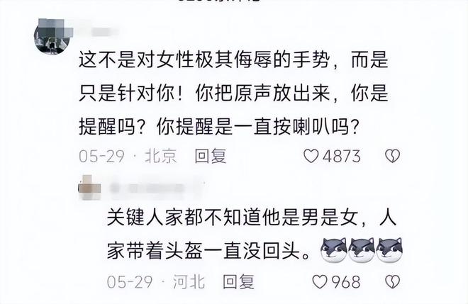 续:女司机气到流产公布完整行车记录仪冰球突破游戏河北女司机与骑手冲突后(图5) 续:女司机气到流产公布完整行车记录仪冰球突破游戏河北女司机与骑手冲突后(图5)