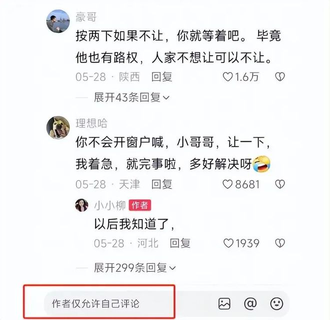 续:女司机气到流产公布完整行车记录仪冰球突破游戏河北女司机与骑手冲突后(图3) 续:女司机气到流产公布完整行车记录仪冰球突破游戏河北女司机与骑手冲突后(图3)
