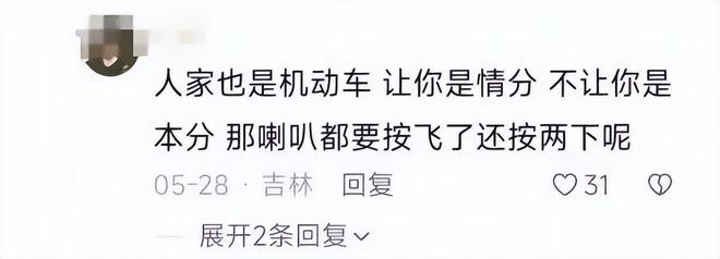 续:女司机气到流产公布完整行车记录仪冰球突破游戏河北女司机与骑手冲突后(图4) 续:女司机气到流产公布完整行车记录仪冰球突破游戏河北女司机与骑手冲突后(图4)