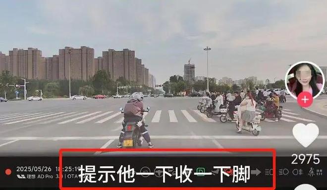 续:女司机气到流产公布完整行车记录仪冰球突破游戏河北女司机与骑手冲突后(图1) 续:女司机气到流产公布完整行车记录仪冰球突破游戏河北女司机与骑手冲突后(图1)