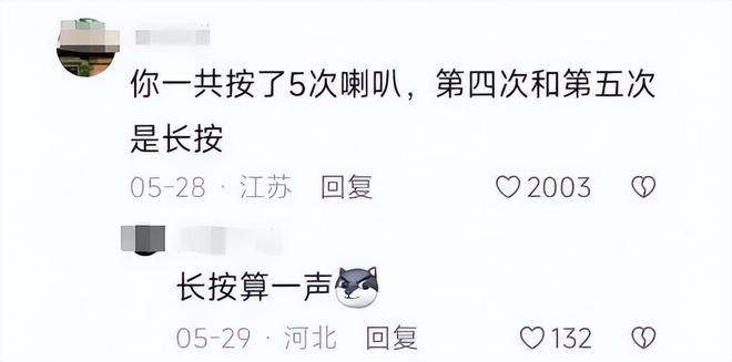 续:女司机气到流产公布完整行车记录仪冰球突破游戏河北女司机与骑手冲突后(图10) 续:女司机气到流产公布完整行车记录仪冰球突破游戏河北女司机与骑手冲突后(图10)