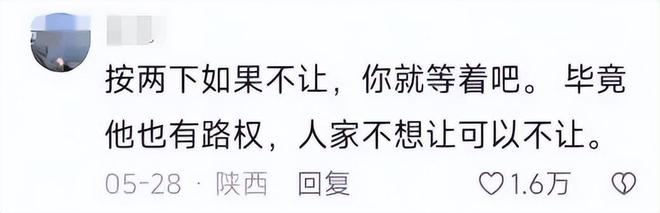 续:女司机气到流产公布完整行车记录仪冰球突破游戏河北女司机与骑手冲突后(图14) 续:女司机气到流产公布完整行车记录仪冰球突破游戏河北女司机与骑手冲突后(图14)